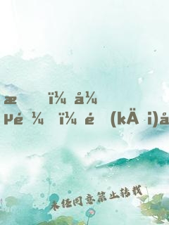 我，張遼！開(kāi)局和甄宓成親